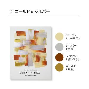 ゲスト参加型シンプルウェディングキャンバス結婚...の詳細画像5