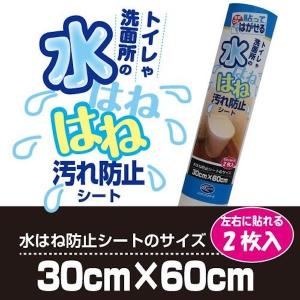 TOTO オプション部材【UGA282Y】リモコンスタンド (標準リモコン