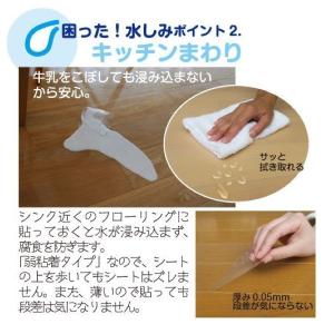 キッチン フローリング 床 汚れ防止シート 水...の詳細画像2
