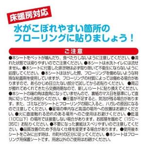 キッチン フローリング 床 汚れ防止シート 水...の詳細画像4
