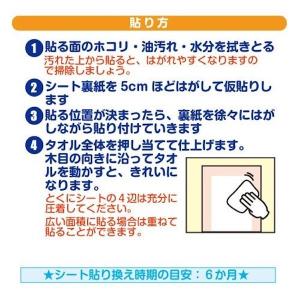 キッチン フローリング 床 汚れ防止シート 水...の詳細画像5