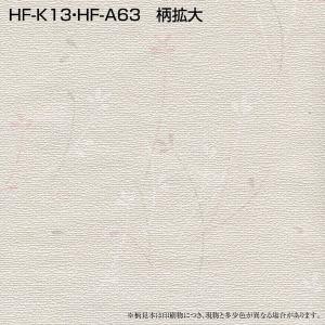 襖紙 ふすま シール 貼り替え 6柄 粘着 ふ...の詳細画像1
