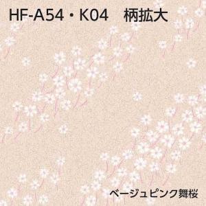 爆買 HFK04 襖紙 2枚 シール 粘着ふす...の詳細画像2
