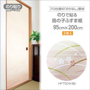 ふすまの引手NO.48 4.8cm径 48mm径 2個入 釘付き : プチリフォーム商店