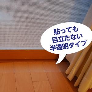 床 傷 汚れ 防止 フローリング保護 床の傷み...の詳細画像2