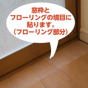 床 傷 汚れ 防止 フローリング保護 床の傷み...の詳細画像3