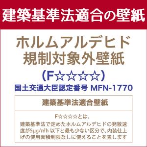 壁紙 白 ホワイト 無地 シンプル 柄なし 生...の詳細画像2