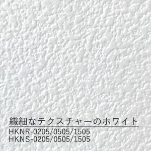 壁紙 白 ホワイト 無地 シンプル 柄なし 生...の詳細画像3