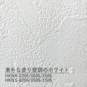 壁紙 白 ホワイト 無地 シンプル 柄なし 生...の詳細画像4
