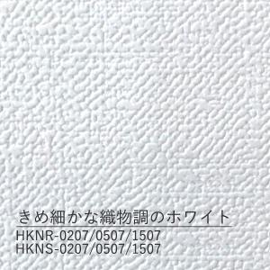 壁紙 白 ホワイト 無地 シンプル 柄なし 生...の詳細画像5