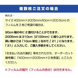 ぴったりカット ミリ単位オーダーカット ガラス...の詳細画像4