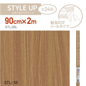 STL38Lスタイルアップシート90cm×2mブラウン木目の商品画像