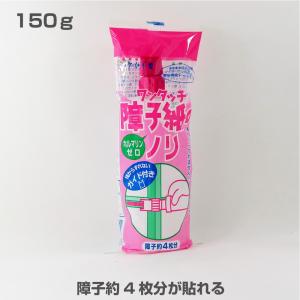 障子紙用のり 障子張り替えに 「ワンタッチ障子紙ののり」150ｇ