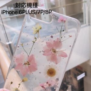 送料無料スマホケース iPhoneX/XS ケ...の詳細画像1