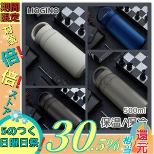 水筒 500ml 洗いやすい 魔法瓶 おしゃれ 北欧 女子