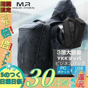 リュック メンズ レディース ビジネスリュック リュックサック