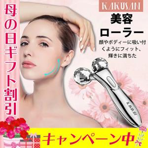 美顔器 美顔ローラー  美容ローラー 美肌 全身 Y字 防水仕様 充電不要 小顔 ミニ 美容器 メンズ フェイスケア 誕生日 彼女 友達 母の日 2021 記念日 プレゼント