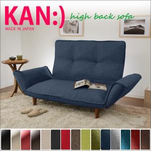 ソファ ハイバック 2人掛け リクライニングソファー  肘付き ハイバック ポケットコイル カウチソファ 布張 日本製 a316-kan-2p代金引換不可