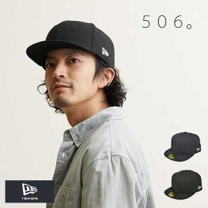 ニューエラ アンパイア キャップ 無地 ツバ短 506 UMPIRE