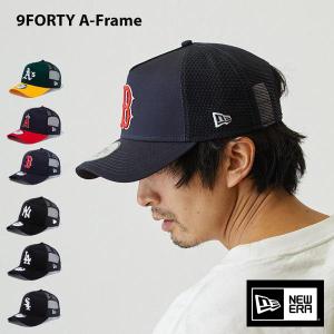 ニューエラ メッシュキャップ 9FORTY A-Frame トラッカー メンズ レディース la ny sox 黒 レッドソックス ホワイトソックス ドジャース ヤンキース エンゼルス｜lion-do