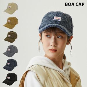 ボア キャップの商品一覧 通販 Yahoo ショッピング