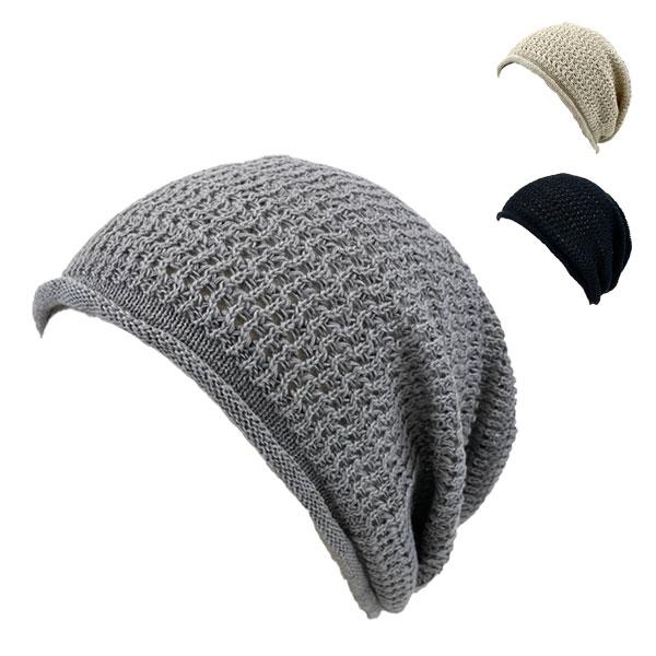 ルーズワッチ メッシュ ニット帽 春夏 メンズ レディース 帽子 黒 グレー ベージュ