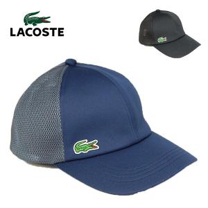 ラコステ メッシュキャップ L1223 メンズ レディース 黒 紺 春 夏
