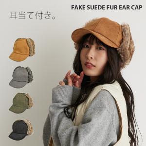 MUHLBAUER（ミュールバウアー） ラビットファー ウシャンカ リアル