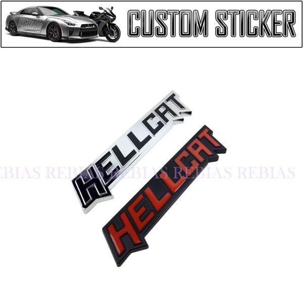 エンブレム HELLCAT ヘルキャット ステッカー SRT Dodge チャレンジャー マッスルカ...