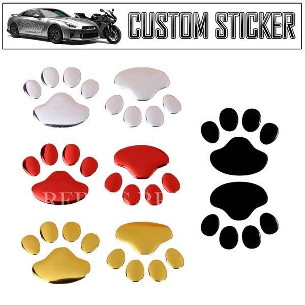 ステッカー 猫 肉球 4個 セット ペット シール 3D 立体 エンブレム ペット cat 足跡 ス...