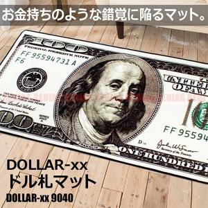 ドル札 マット プリント マット アメリカ紙幣 100ドル お金 インテリア リビング 玄関 doller mat｜lion-oroshi