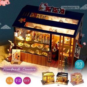 ドールハウス 本屋の商品一覧 通販 Yahoo ショッピング