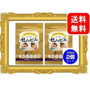 セノッピー グミサプリ ブドウ味 30粒×4袋 セノッピー ブドウ味 90g ( 3g×30粒 ) LEFT-U 子ども 成長