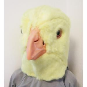 ひよこのマスク リアルなひよこ ひよこのかぶりもの  鳥 ひよこ コスプレ イベント パーティー 干...