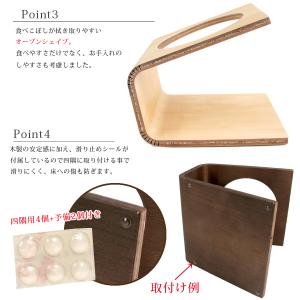 犬 食器台 iDog&iCat Keatキート...の詳細画像2