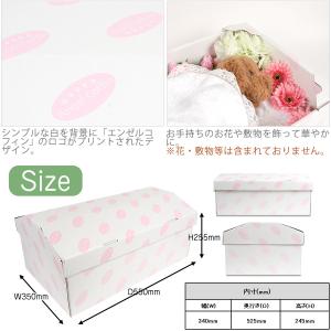 ペット 仏具 エンゼルコフィン ペット用棺 小...の詳細画像1