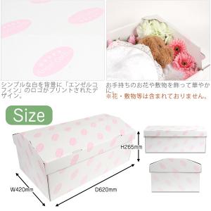 ペット 仏具 エンゼルコフィン ペット用棺 小...の詳細画像1