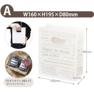 紙袋 手提げ ギフト用 紙袋 S〜M ラッピン...の詳細画像2