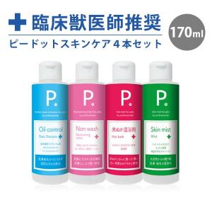 犬ペット アレルギー シャンプーの商品一覧 通販 Yahoo ショッピング
