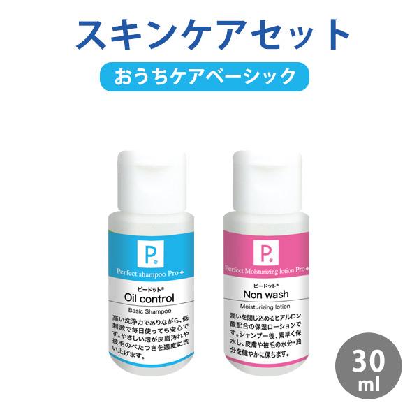 犬 シャンプー P. ピードット Aタイプ スキンケア2点セット 30ml  臨床獣医師監修 イヌ ...
