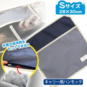 フェレット ハンモック金具 レバーナスカン 1個入り ナスカン 脱走防止