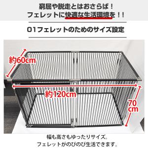 LIP0002 フェレットサークル 送料込み ...の詳細画像1