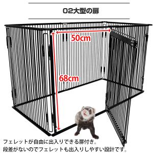 LIP0002 フェレットサークル 送料込み ...の詳細画像3