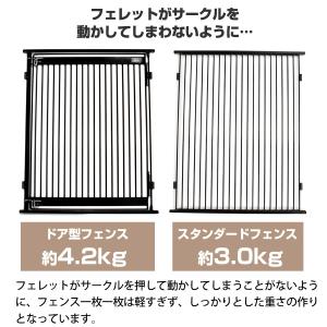 LIP0002 フェレットサークル 送料込み ...の詳細画像5