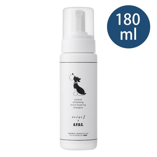 犬 シャンプー design f×A.P.D.C おひげ用 ナチュラル ホワイトニング フォーミング...