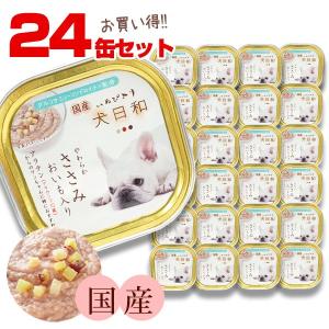 ドッグフード アニウェル ローカロリー 150g 犬 ドッグ フード 缶詰