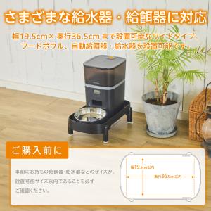 犬 自動給餌器 メーカー直送 エレコム 給餌・...の詳細画像1