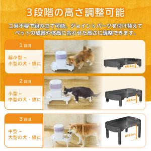 犬 自動給餌器 メーカー直送 エレコム 給餌・...の詳細画像3