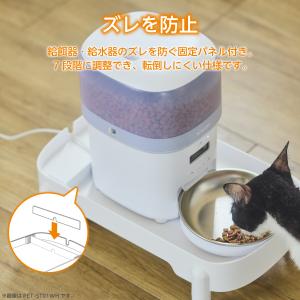 犬 自動給餌器 メーカー直送 エレコム 給餌・...の詳細画像5