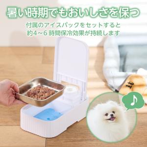 犬 自動給餌器 メーカー直送 エレコム ダイヤ...の詳細画像4
